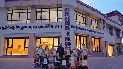 勉拉顿珠(非遗)唐卡体验馆第 1 张图片