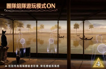 台北XR沉浸玩家｜消失的法老 古夫金字塔VR沉浸体验第 8 张图片