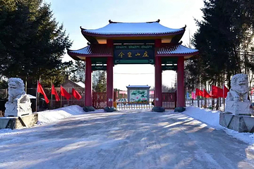 金龟山庄第 2 张图片