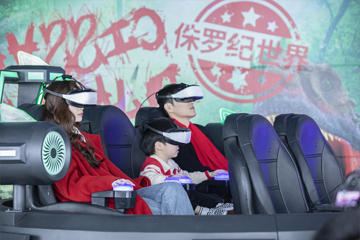 云上厦门观光厅第 30 张图片