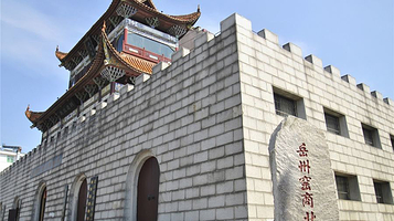 岳州窑遗址博物馆