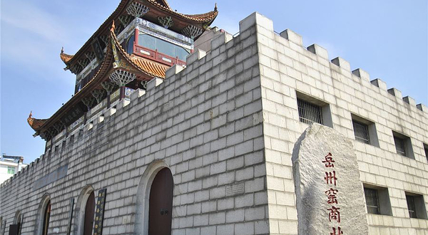 岳州窑遗址博物馆