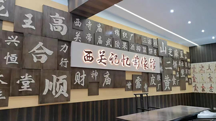 武陵不夜城第 6 张图片