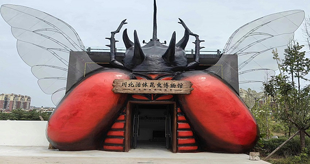 川北活体昆虫博物馆第 1 张图片