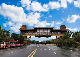 湖南长鹿国际生态旅游度假区