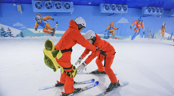 观澜雪悦冰雪天地