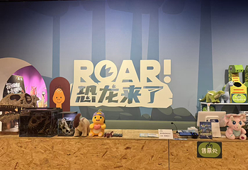 恐龙来了(禄丰龙全国巡展·重庆站)第 4 张图片