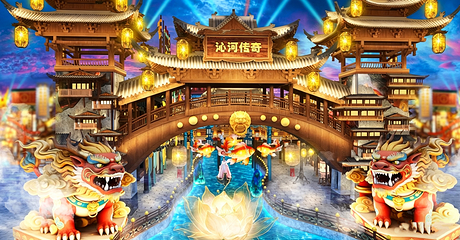 沁河传奇第 9 张图片