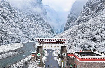 虎牙大峡谷第 11 张图片
