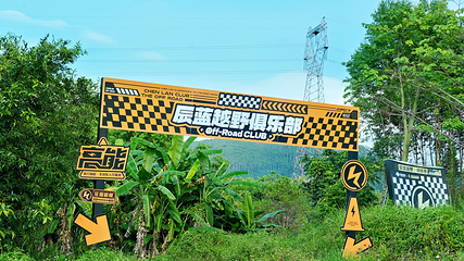 蓝田紫林旅游度假区第 39 张图片