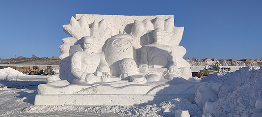 张家口国际冰雪大世界第 5 张图片