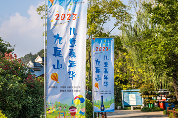 九真桃源第 14 张图片