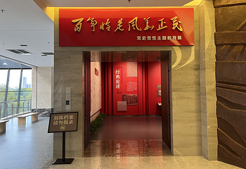 河南省档案馆第 8 张图片