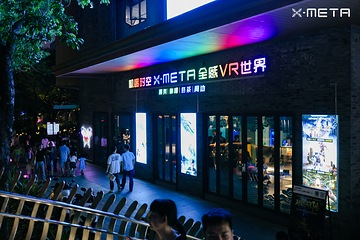 机遇时空X-META全感VR乐园(欢乐海岸店)第 8 张图片