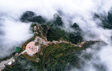 神农山风景区第 16 张图片