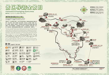 婺源篁岭景区第 5 张图片