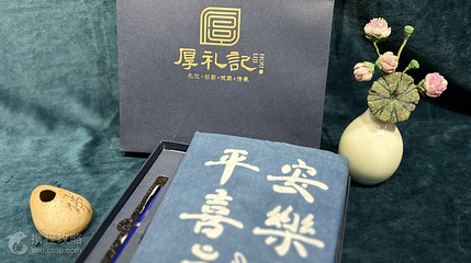 厚礼记非遗传承保护基地第 2 张图片
