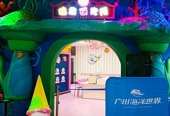 广州海洋世界第 23 张图片