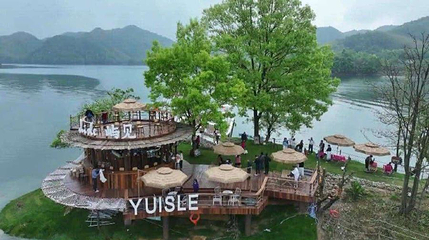 屿见岛第 1 张图片