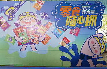 南宫温泉水世界第 28 张图片