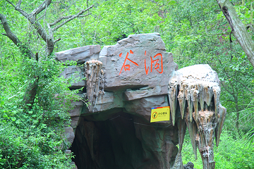 成都丹景谷漂流第 4 张图片
