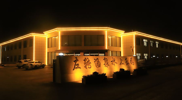 左转汤泉水上乐园