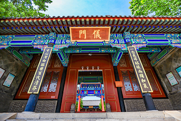 武定府衙景区第 51 张图片