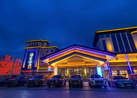 琵岩山温泉古村落