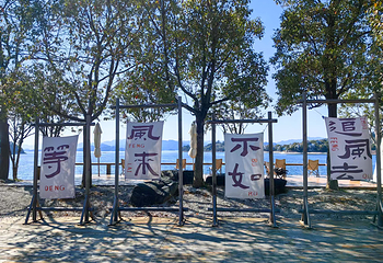 千岛湖骑野骑行公园第 10 张图片