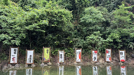 南安黄巢山漂流第 3 张图片