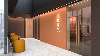 端艾堂·SPA·艾灸（爱加星悦荟003店）第 26 张图片
