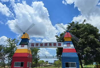 花仟谷欢乐田园(巴伐利亚店)第 4 张图片