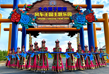 大光顶子旅游景区第 3 张图片