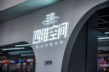 朝阳公园第 91 张图片