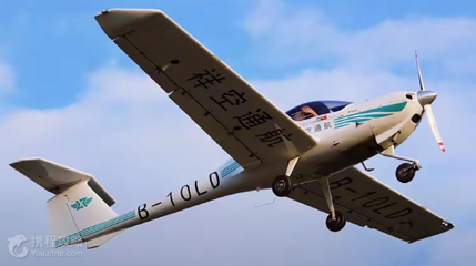 海南文昌祥空航空固定翼飞行基地第 5 张图片