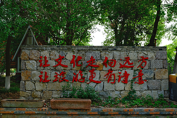 禾泉小镇度假区第 23 张图片