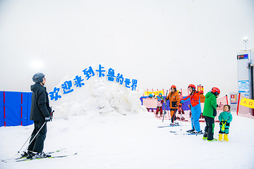 卡鲁冰雪世界第 11 张图片