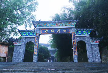 丹洲景区第 20 张图片