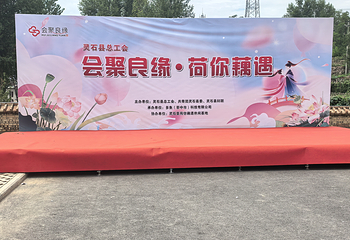 荷你藕遇第 24 张图片