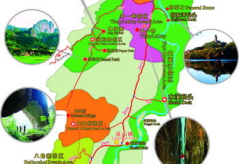 崀山国家级风景区第 3 张图片