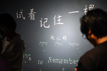 Fotografiska影像艺术中心第 31 张图片