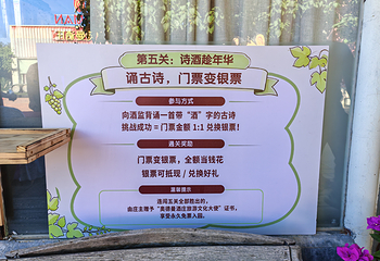 奥德曼葡萄酒庄园第 22 张图片