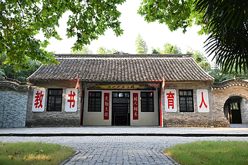 草房子乐园第 35 张图片