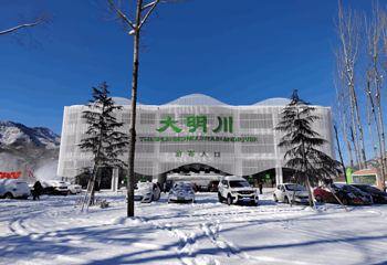 锦绣大明川(树桥公园)第 18 张图片