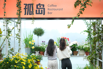 长兴城山沟景区第 56 张图片