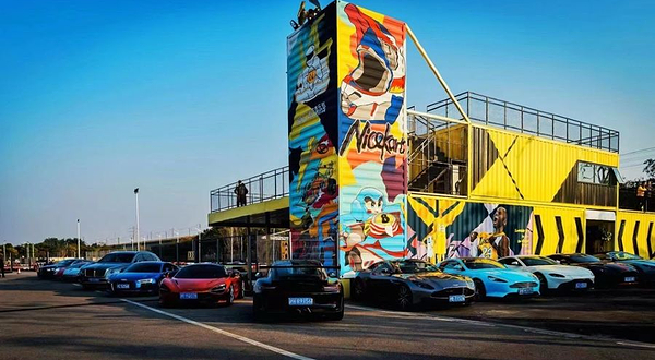 纳斯卡丁车俱乐部