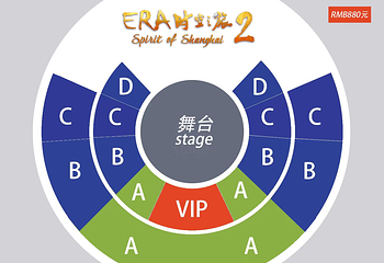 ERA-时空之旅第 6 张图片