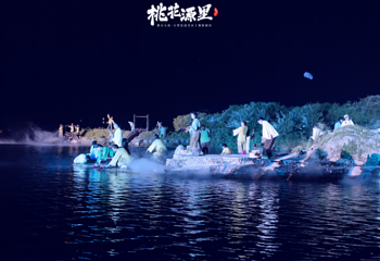 湖北大冶·桃花源里沉浸式水上漫游演出第 7 张图片
