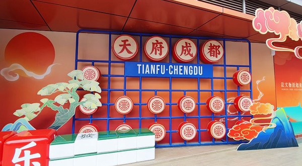 《唐宫夜宴》XR大空间沉浸展成都站