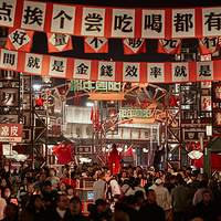 《那年昔阳》沉浸式民俗街